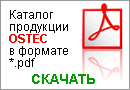 каталог продукции Ostec - кабельные лотки